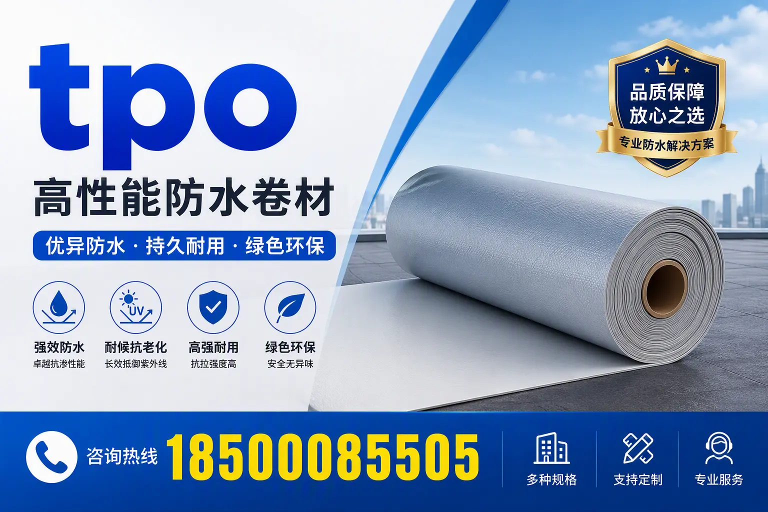 tpo行业趋势分析，深圳企业应如何应对